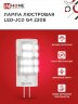 Лампа светодиодная LED-JCD 8Вт 230В G4 6500К 760Лм IN HOME - Фото 5