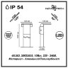Ландшафтный светодиодный светильник «Novotech» 357522, серия: ROCA (накладной). Фото 2.