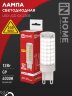 Лампа светодиодная LED-JCD 12Вт 230В G9 4000К 1140Лм IN HOME - Фото 2