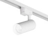 DK6452-WH Трековый светильник SOLID KOPER, 135мм, d60, 220V, LED 4000K, 15W, IP20, белый, алюминий. Фото 6