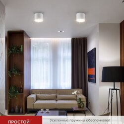 Светильник потолочный НПБ ЦИЛИНДР-GX53-EL-WH под лампу GX53 85х70мм белый IN HOME