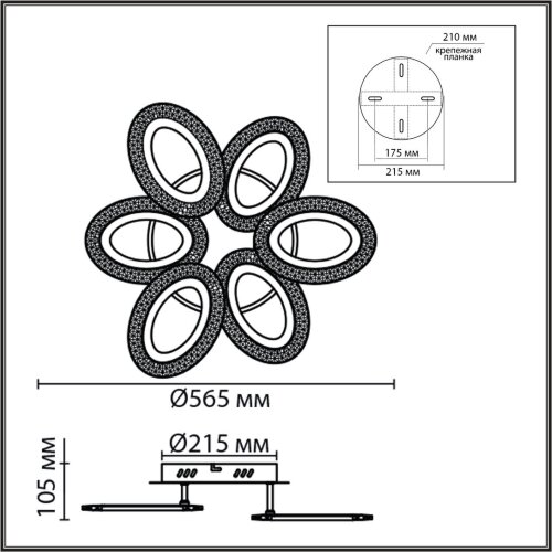 Потолочный светильник «LUMION» 8018/60CL, серия: CLARE (крепление на планке). Фото 3.