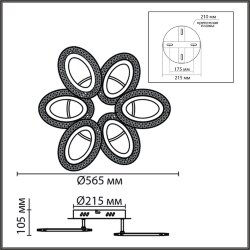 Потолочный светильник «LUMION» 8018/60CL, серия: CLARE (крепление на планке) - -