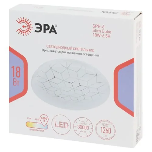 Светильник светодиодный SPB-6 Slim Cube 18W-6.5K 18Вт 6500К IP20 1260лм без ДУ Эра Б0071116 - фото 2