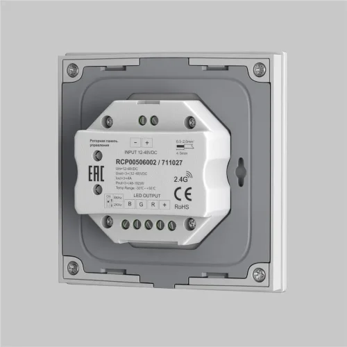 Роторная панель управления RF трехканальное 12-48VDC RGB (Белый) - фото 3