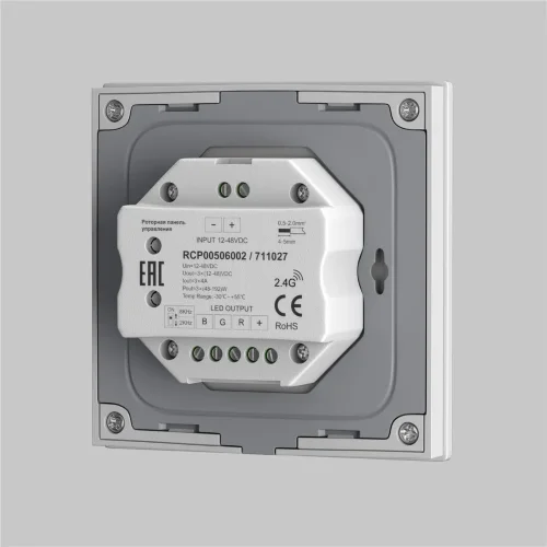 Роторная панель управления RF трехканальная 12-48В Цветная (RGB) 576Вт (Белый) 711027 - фото 3