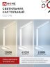 Светильник настольный светодиодный SIMPLE ССО-07Б 12Вт 600Лм сенсор, адаптер БЕЛЫЙ IN HOME - Фото 6