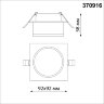Светильник встраиваемый «Novotech» 370916, серия: GEM (встраиваемый). Фото 2.