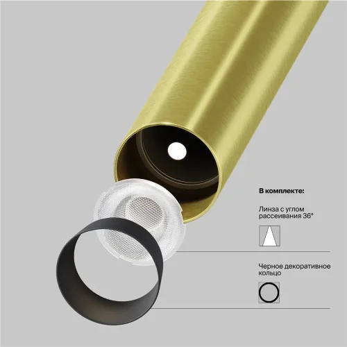 Подвесной светильник Focus T 3000K 6Вт 36° (Черный и Латунь) - фото 12