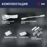 Светильник светодиодный LLED-01-08W-4000-W 8Вт 4000K L572мм линейный с выключателем Эра Б0017425 - фото 7