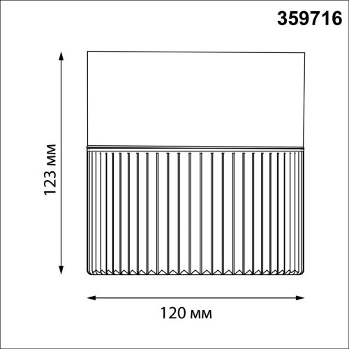 Светильник ландшафтный светодиодный с переключателем цветовой темперетуры «Novotech» 359716, серия: ESTIMA (крепление на основание). Фото 2.