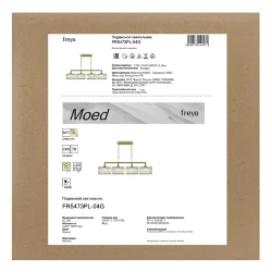 Люстра FR5473PL-04G Моэд / Moed E27x4 (Золото) FR5473PL-04G