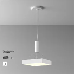 Потолочный светильник Зон / Zon 45 Вт 3000 К 120° (Белый) C032CL-45W3K-SQ-W