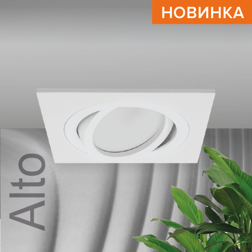 Cветильник WOLTA WDL-GU5.3/01W-S под лампу GU5.3 Белый ALTO - фото 1.