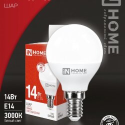 Лампа светодиодная LED-ШАР-VC 14Вт 230В E14 4000K 1330Лм IN HOME