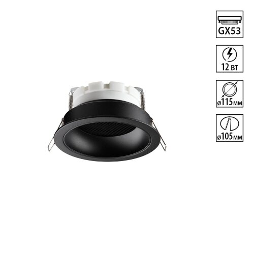 Встраиваемый светильник «Novotech» 371004, серия: GEMINI (встраиваемый). Фото 1.