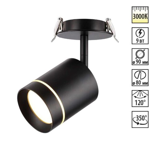 Встраиваемый светодиодный светильник «Novotech» 357688, серия: ARUM (встраиваемый). Фото 1.