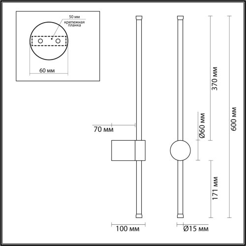 Настенный светильник «LUMION» 5678/8WLY, серия: BRAM (крепление на планке). Фото 3.