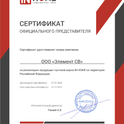 Светильник светодиодный COMFORT AFINA 125Вт 230В 3000-6500K 10000Лм 500x80мм с пультом ДУ IN HOME