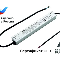 Источник питания STAR 100-700T Industrial