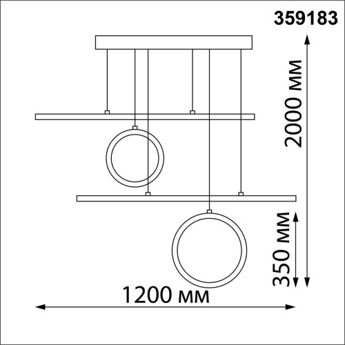 Светильник подвесной светодиодный диммируемый, в комплекте беспроводной пульт ДУ, длина провода 2м «Novotech» 359183, серия: ONDO. Фото 3.