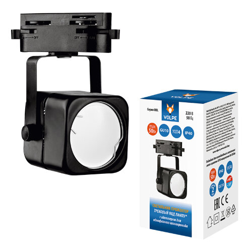 UBL-Q320 GU10 BLACK Светильник-прожектор трековый. Под лампу GU10. Корпус черный. ТМ Volpe - фото