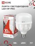 Лампа светодиодная LED-HP-PRO 30Вт 230В Е27 4000К 2850Лм IN HOME - Фото