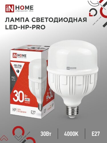 Лампа светодиодная LED-HP-PRO 30Вт 230В Е27 4000К 2850Лм IN HOME - Фото 2
