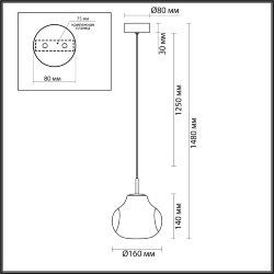 Подвес «ODEON LIGHT» 5097/4LA, серия: VASO (крепление на планке)