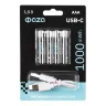 Аккумулятор литиевый AAA 1.5В Li-Ion 1000мВт.ч 660мА.ч зарядка от Type-C шнур в комплекте BL-4 (уп.4шт) ФАZА 5061668 - фото
