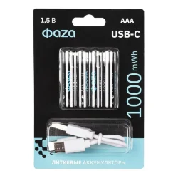 Аккумулятор литиевый AAA 1.5В Li-Ion 1000мВт.ч 660мА.ч зарядка от Type-C шнур в комплекте BL-4 (уп.4шт) ФАZА 5061668