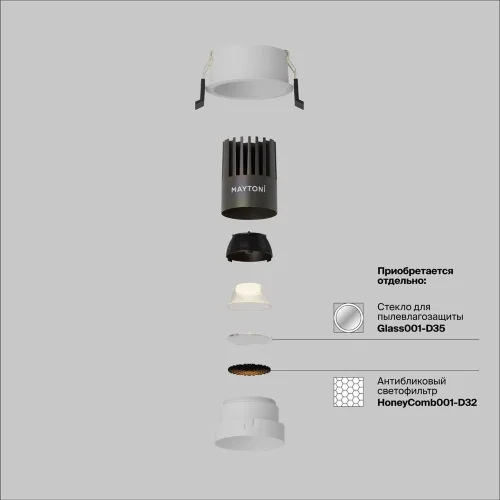 Встраиваемый светильник Dip Hight 4000K 9Вт 9° (Белый) - фото 13