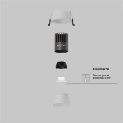 Встраиваемый светильник Dip Height 4000K 9Вт 9° Super spot (Белый)