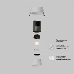 Встраиваемый светильник Dip Height 4000K 9Вт 9° Super spot (Белый)