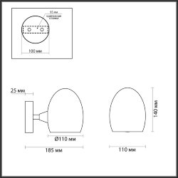 Бра «LUMION» 6513/1W, серия: KENDALL (крепление на планке) - -