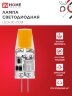 Лампа светодиодная LED-JC-COB 5Вт 12В G4 6500К 520Лм IN HOME - Фото 2