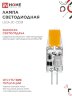 Лампа светодиодная LED-JC-COB 5Вт 12В G4 6500К 520Лм IN HOME - Фото 4