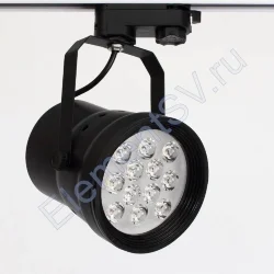 Светодиодный светильник трековый 4L 4L1 (12W, warm white)