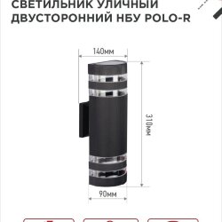 Светильник уличный настенный двусторонний НБУ POLO-R-2хGU10-BL алюминиевый черный IP54 IN HOME