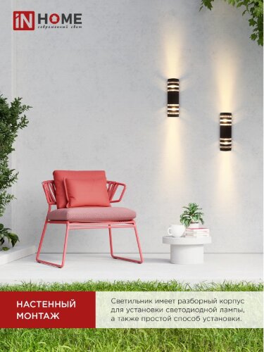 Светильник уличный настенный двусторонний НБУ POLO-R-2хGU10-BL алюминиевый черный IP54 IN HOME - Фото 5