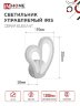 Светильник светодиодный ELEGANT IRIS 15Вт 230В 3000-6500K 1200Лм STEP COLOR белый IN HOME - Фото 2