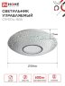Светильник светодиодный COMFORT CRYSTAL-RGB 75Вт 230В 3000-6500K 6000Лм 500x115мм с пультом ДУ IN HOME - Фото 2