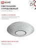 Светильник светодиодный COMFORT CRYSTAL-RGB 75Вт 230В 3000-6500K 6000Лм 500x115мм с пультом ДУ IN HOME - Фото 6