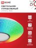 Светильник светодиодный COMFORT CRYSTAL-RGB 75Вт 230В 3000-6500K 6000Лм 500x115мм с пультом ДУ IN HOME - Фото 3