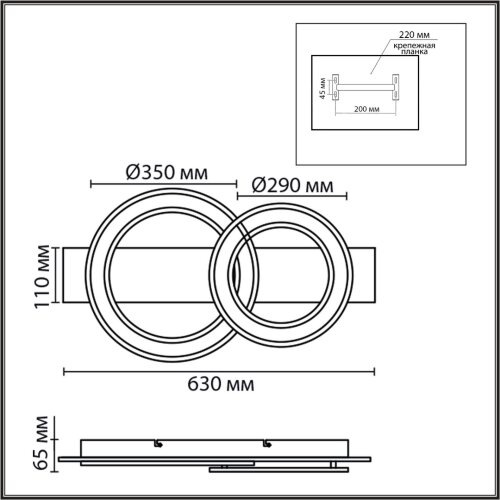 Светильник потолочный «LUMION» 8023/80CL, серия: PINE (крепление на планке). Фото 2.