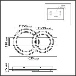 Светильник потолочный «LUMION» 8023/80CL, серия: PINE (крепление на планке) - -