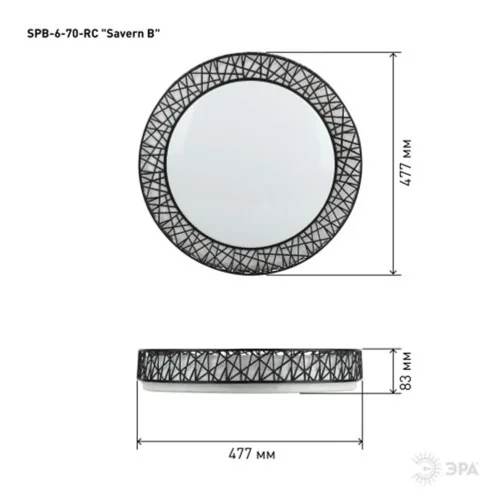 Светильник светодиодный Классик SPB-6-70-RC Savern В 70Вт 3400-5500К потолочный с пультом ДУ ЭРА Б0051096 - фото 3