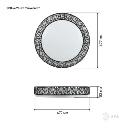 Светильник светодиодный Классик SPB-6-70-RC Savern В 70Вт 3400-5500К потолочный с пультом ДУ ЭРА Б0051096