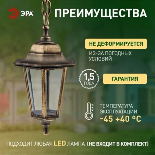Светильник светодиодный Классик SPB-6-70-RC Savern В 70Вт 3400-5500К потолочный с пультом ДУ ЭРА Б0051096 - фото 5