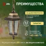 Светильник светодиодный Классик SPB-6-70-RC Savern В 70Вт 3400-5500К потолочный с пультом ДУ ЭРА Б0051096 - фото 5